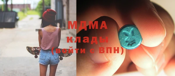 MDMA Верхнеуральск