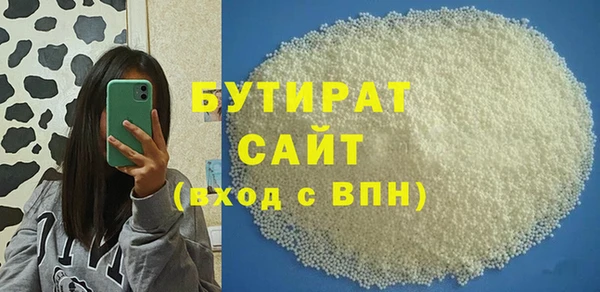 MDMA Верхнеуральск